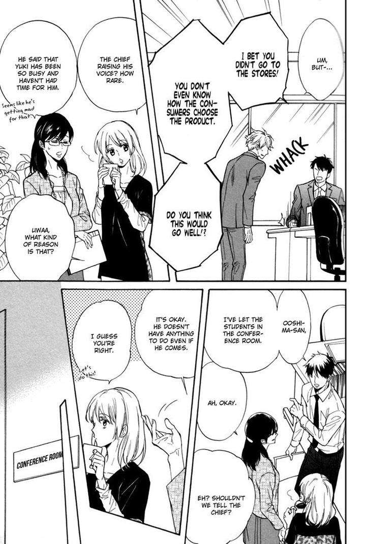 Gikei-No-Senaka-By-Sagami-Waka-Eng page 18