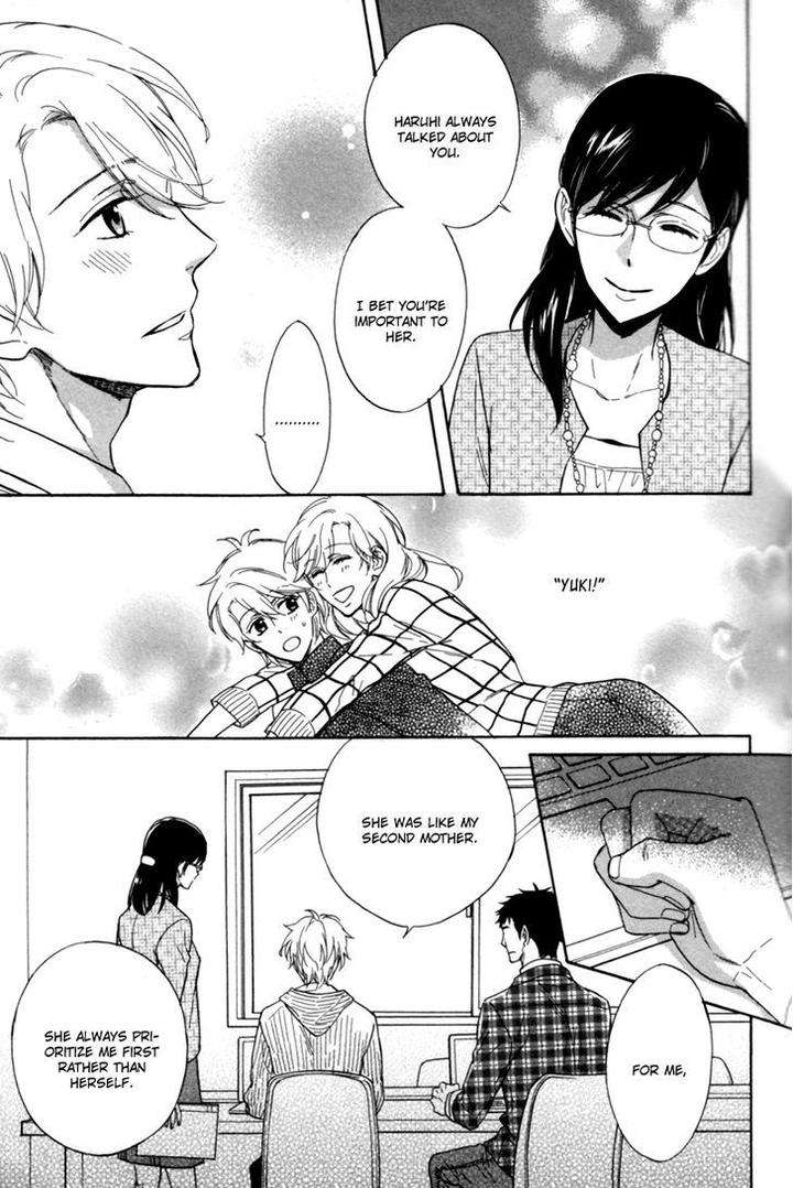 Gikei-No-Senaka-By-Sagami-Waka-Eng page 20