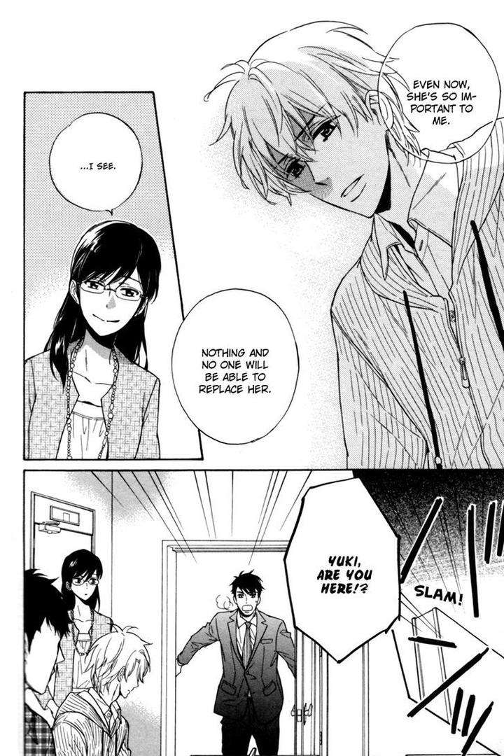 Gikei-No-Senaka-By-Sagami-Waka-Eng page 21