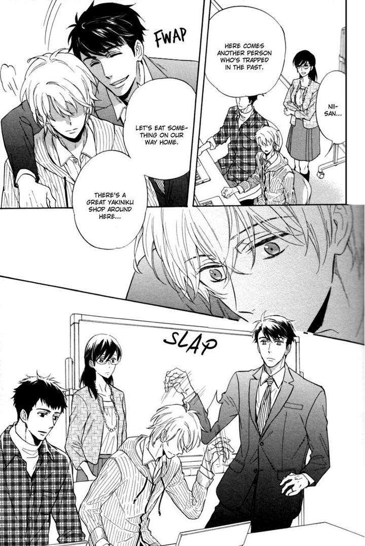 Gikei-No-Senaka-By-Sagami-Waka-Eng page 22