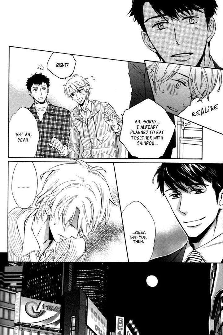Gikei-No-Senaka-By-Sagami-Waka-Eng page 23