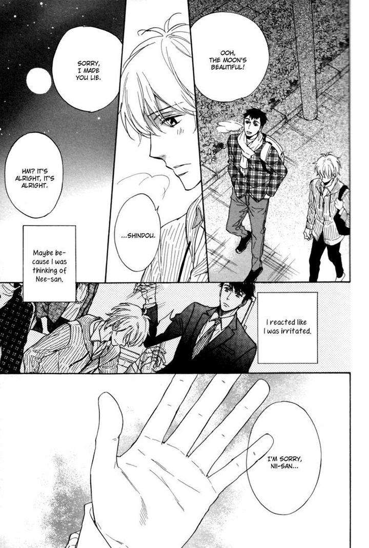 Gikei-No-Senaka-By-Sagami-Waka-Eng page 24