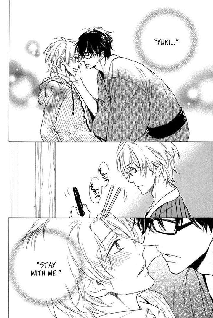 Gikei-No-Senaka-By-Sagami-Waka-Eng page 2