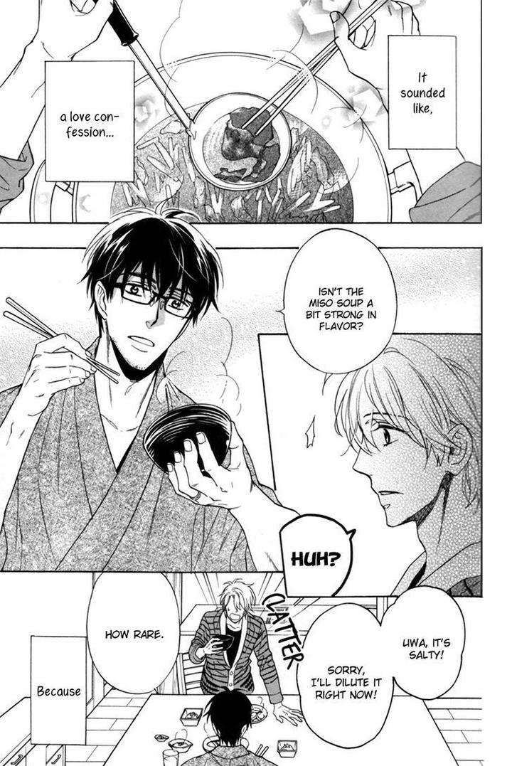 Gikei-No-Senaka-By-Sagami-Waka-Eng page 3