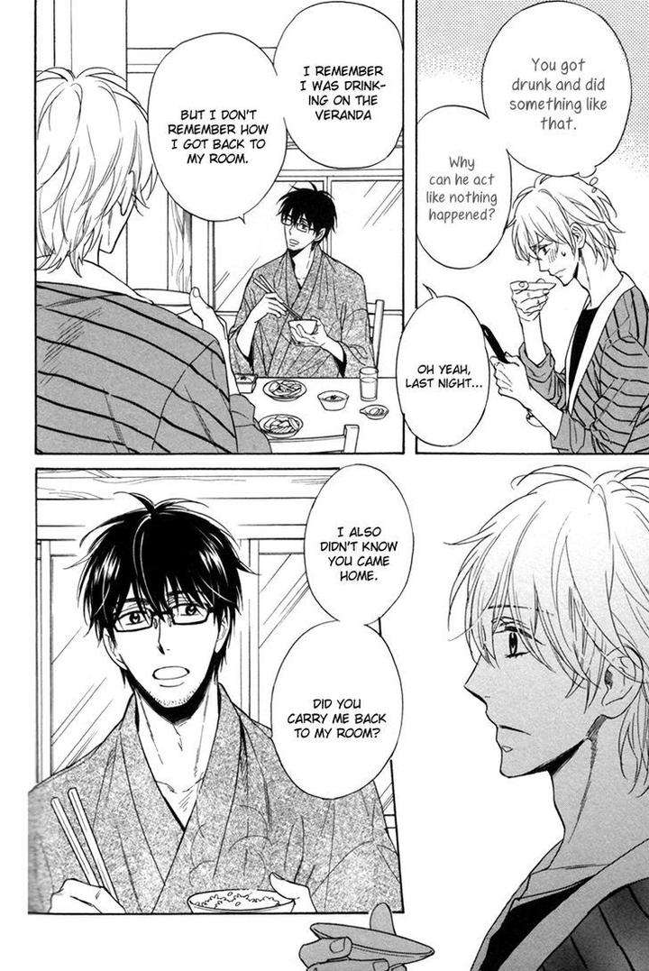 Gikei-No-Senaka-By-Sagami-Waka-Eng page 4