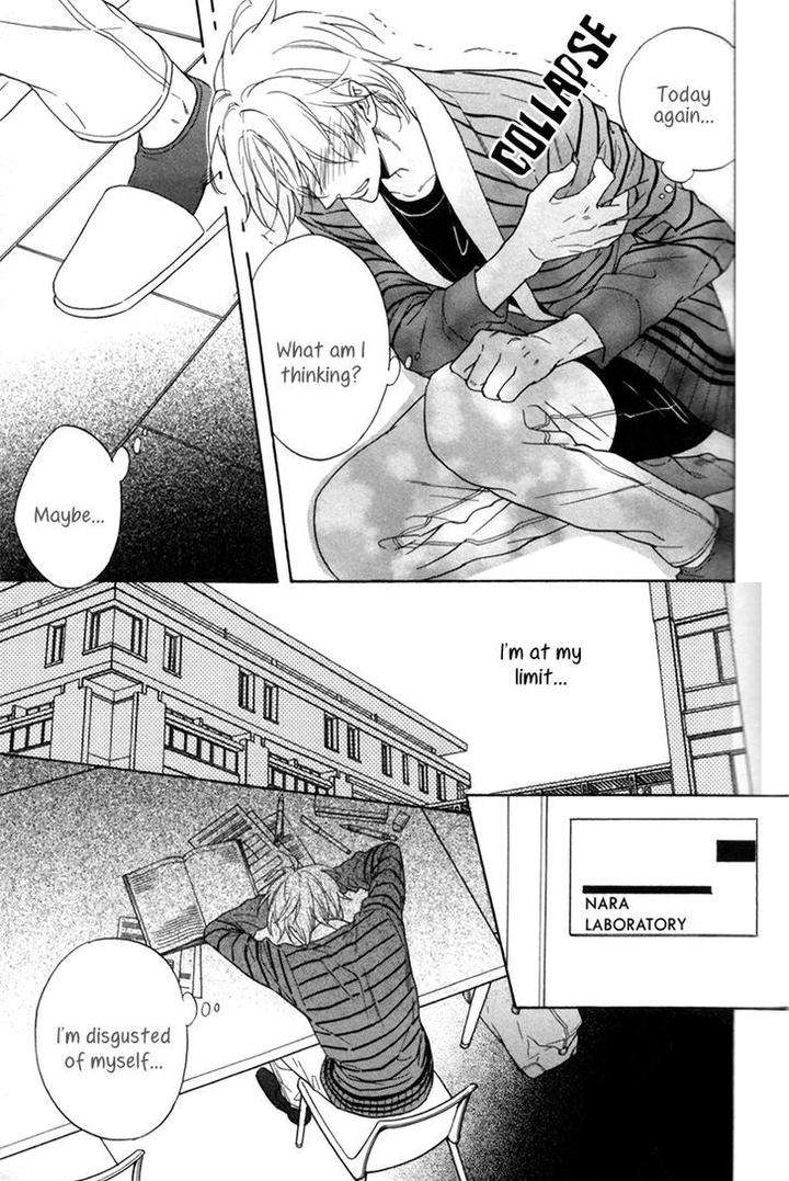 Gikei-No-Senaka-By-Sagami-Waka-Eng page 9