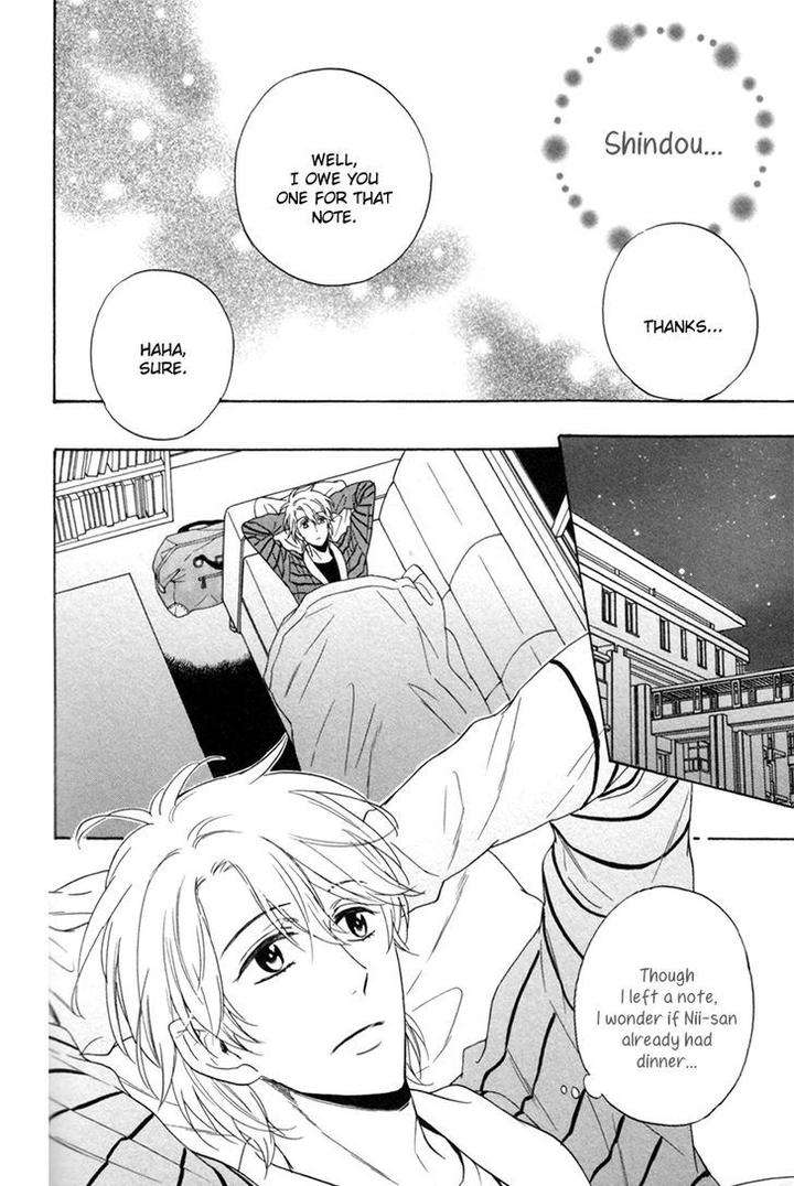 Gikei-No-Senaka-By-Sagami-Waka-Eng page 12