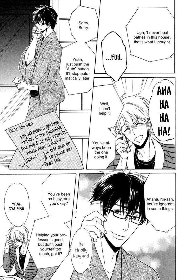 Gikei-No-Senaka-By-Sagami-Waka-Eng page 15
