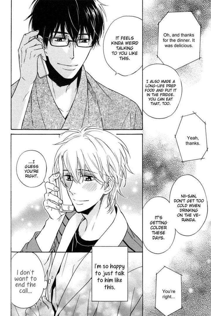 Gikei-No-Senaka-By-Sagami-Waka-Eng page 16