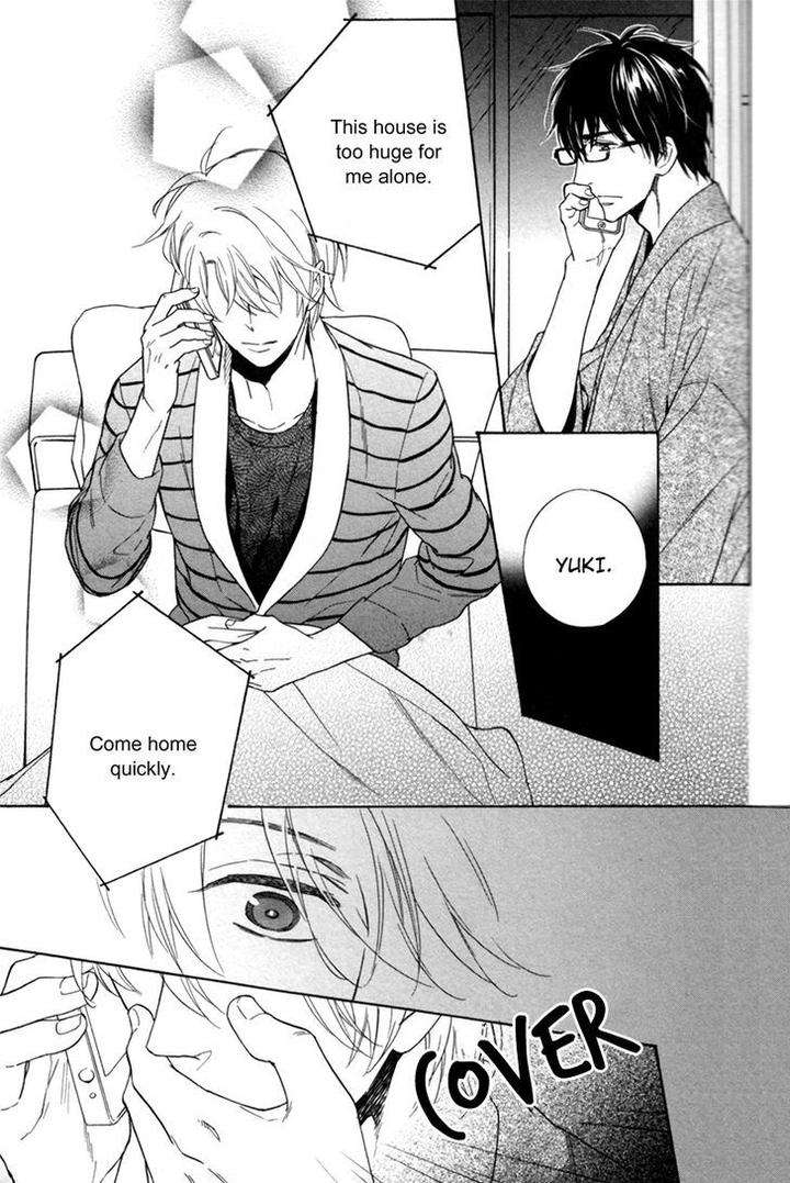 Gikei-No-Senaka-By-Sagami-Waka-Eng page 17