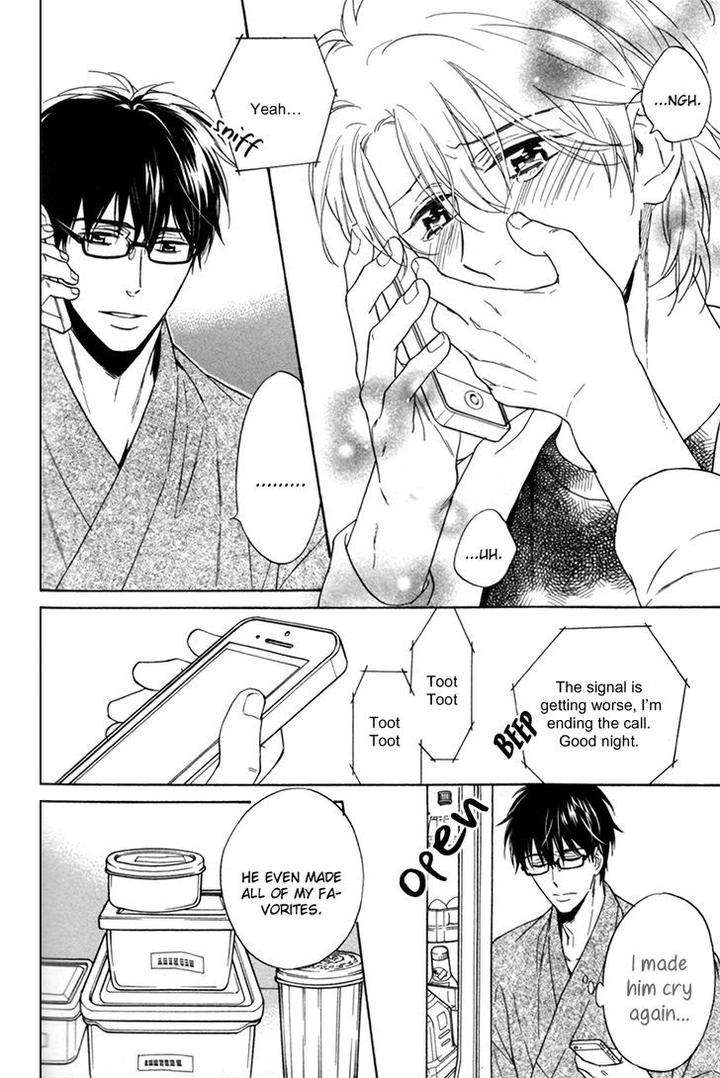 Gikei-No-Senaka-By-Sagami-Waka-Eng page 18