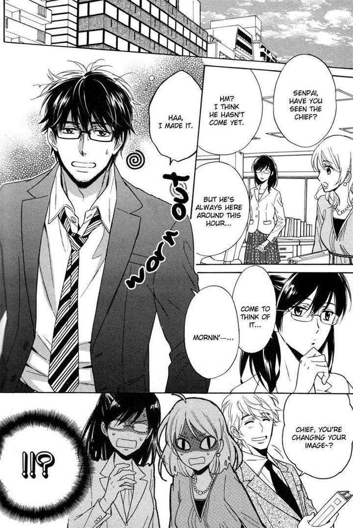 Gikei-No-Senaka-By-Sagami-Waka-Eng page 20