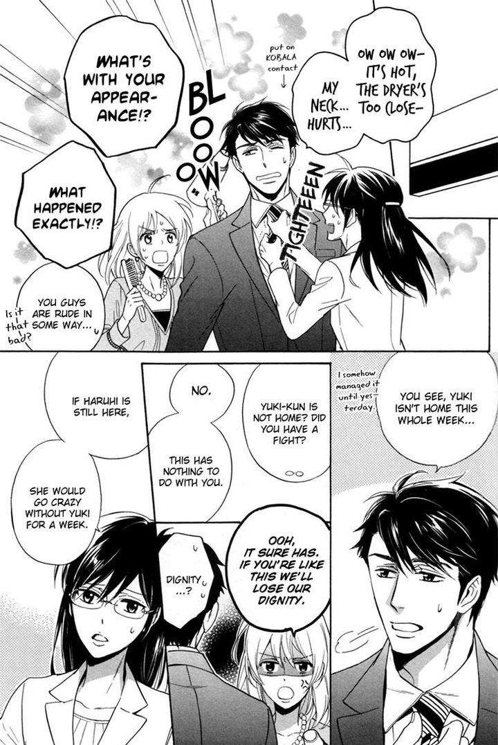 Gikei-No-Senaka-By-Sagami-Waka-Eng page 21