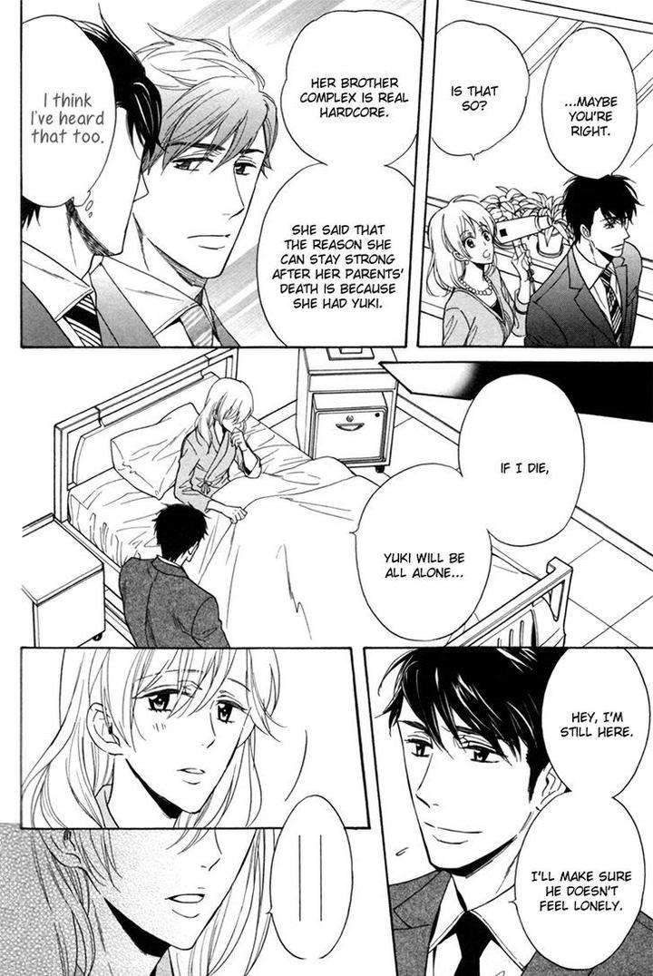 Gikei-No-Senaka-By-Sagami-Waka-Eng page 22