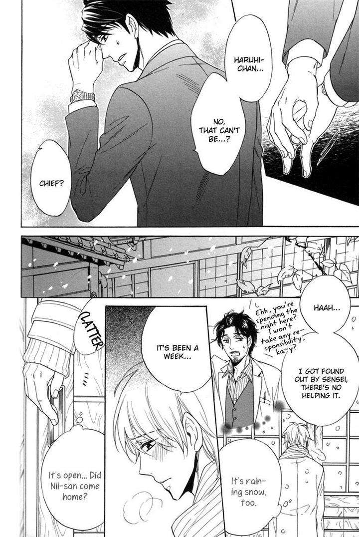 Gikei-No-Senaka-By-Sagami-Waka-Eng page 24