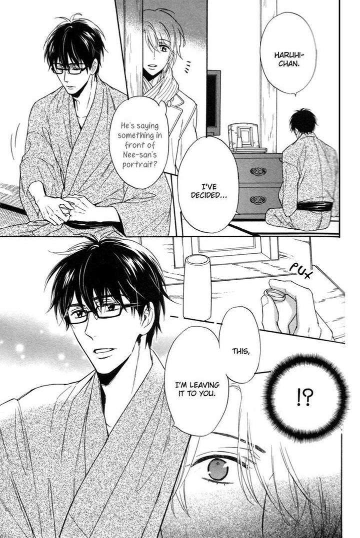 Gikei-No-Senaka-By-Sagami-Waka-Eng page 25
