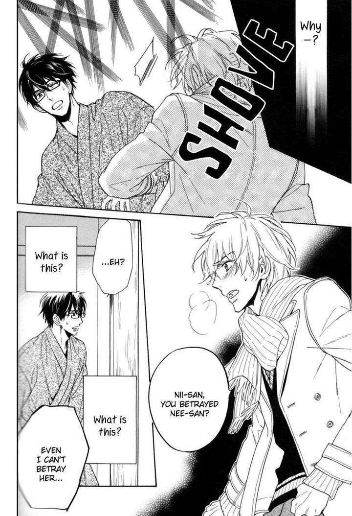 Gikei-No-Senaka-By-Sagami-Waka-Eng page 32
