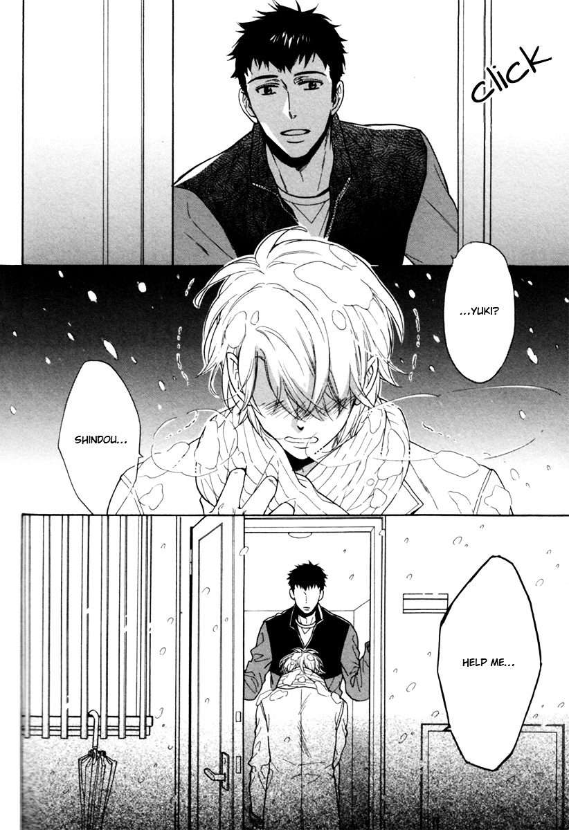 Gikei-No-Senaka-By-Sagami-Waka-Eng page 5