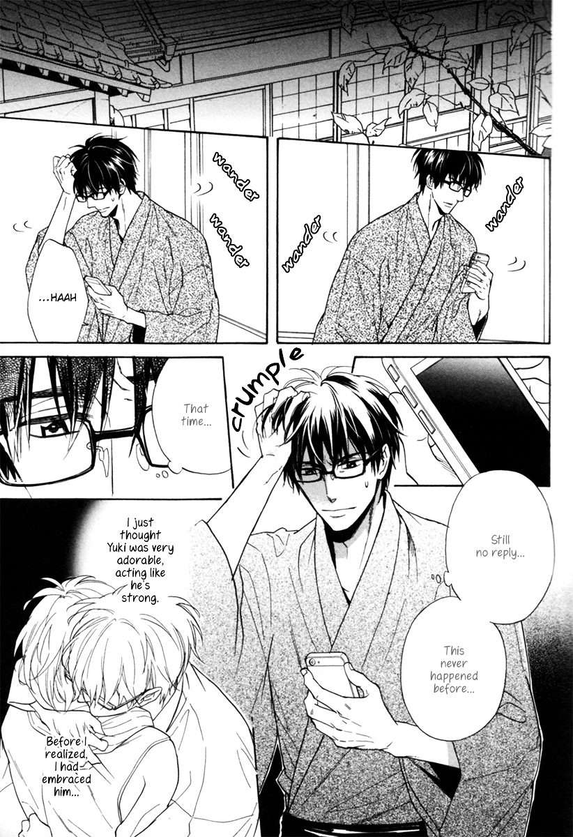Gikei-No-Senaka-By-Sagami-Waka-Eng page 6