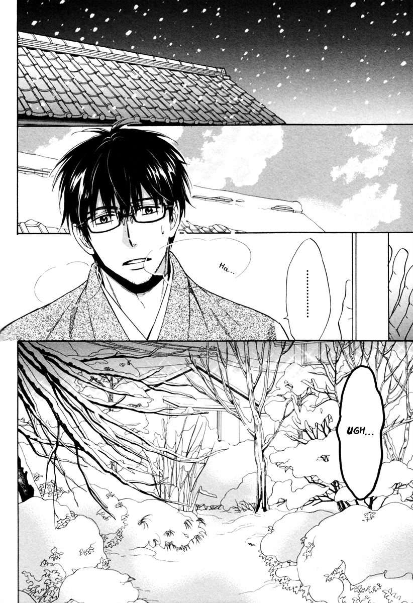 Gikei-No-Senaka-By-Sagami-Waka-Eng page 9