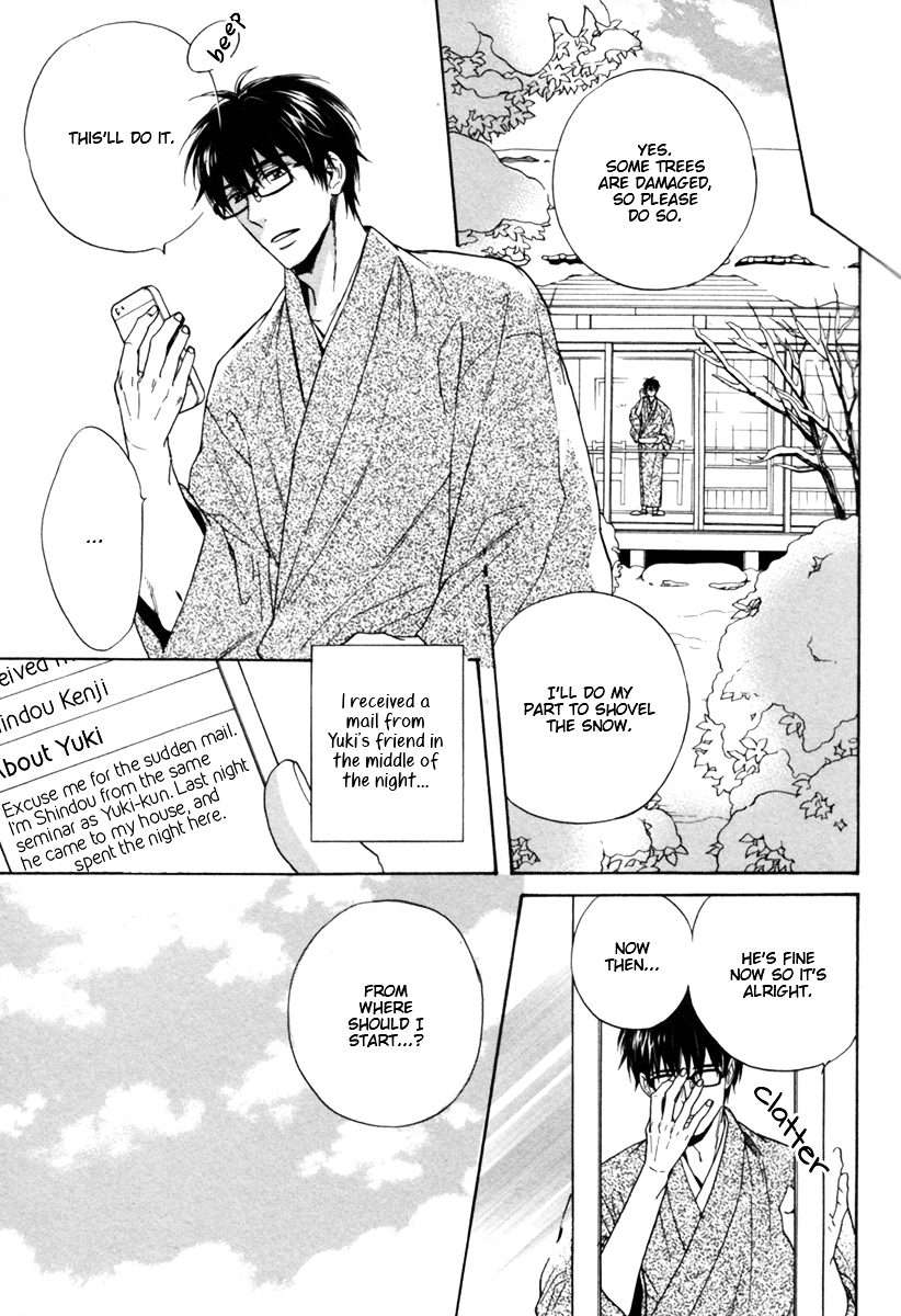 Gikei-No-Senaka-By-Sagami-Waka-Eng page 10