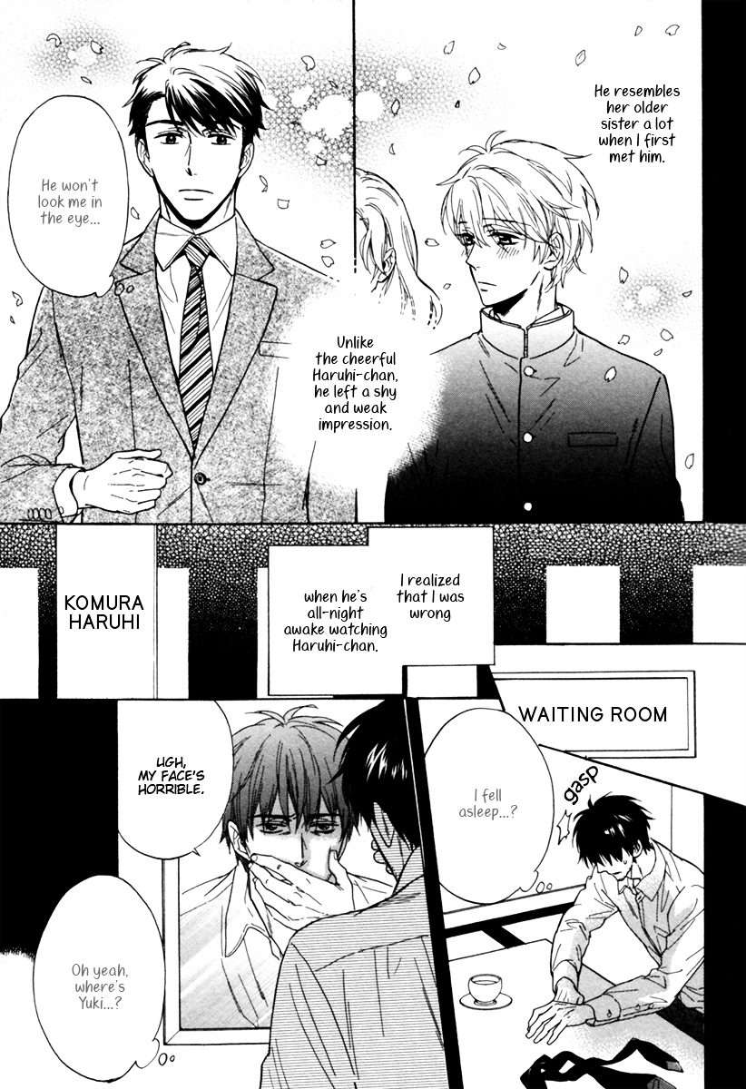 Gikei-No-Senaka-By-Sagami-Waka-Eng page 16