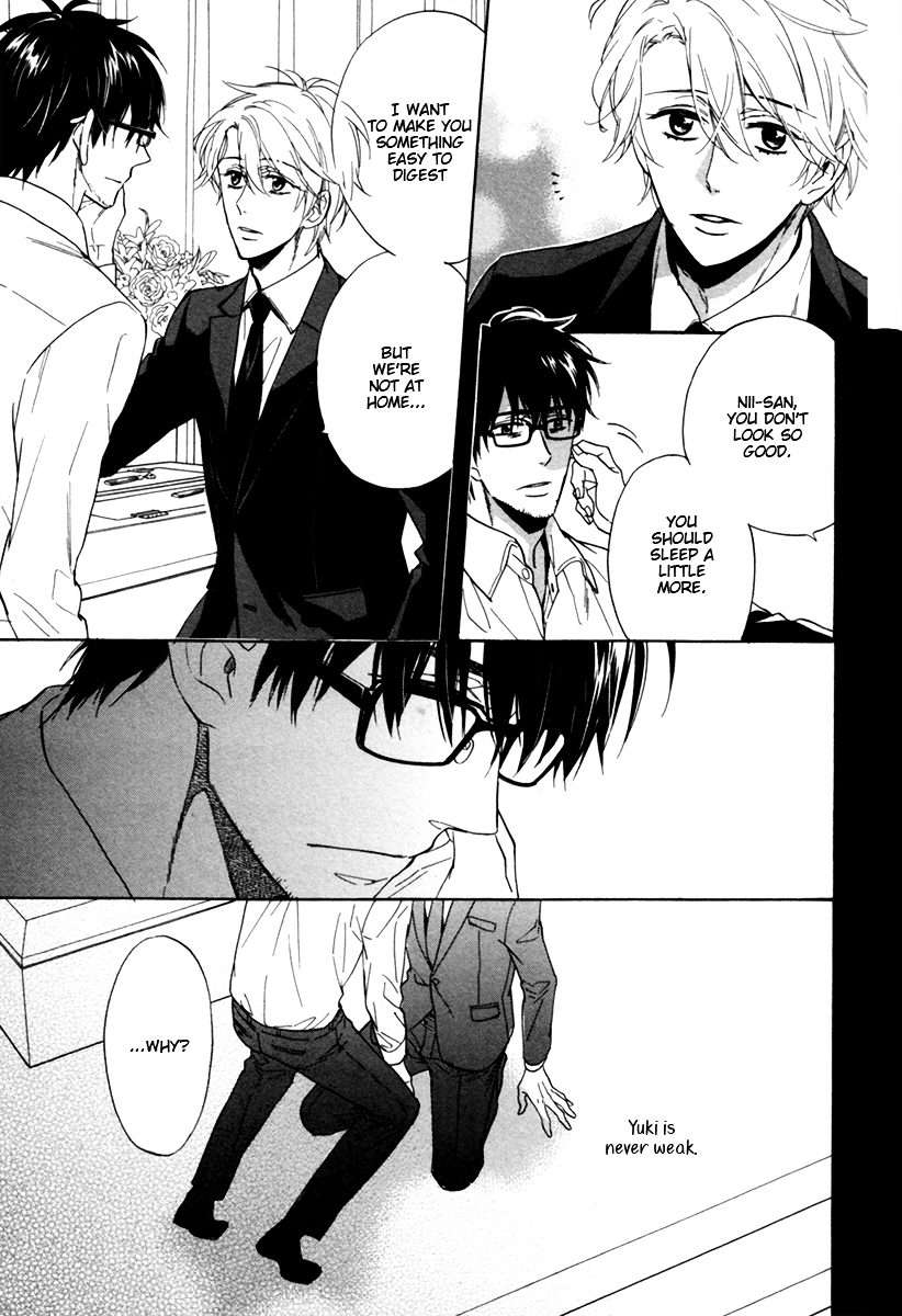 Gikei-No-Senaka-By-Sagami-Waka-Eng page 18