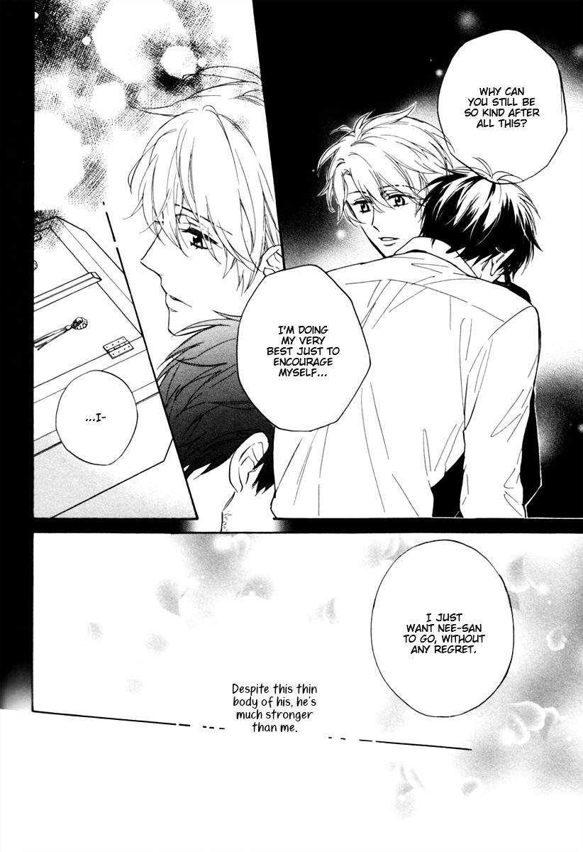Gikei-No-Senaka-By-Sagami-Waka-Eng page 19