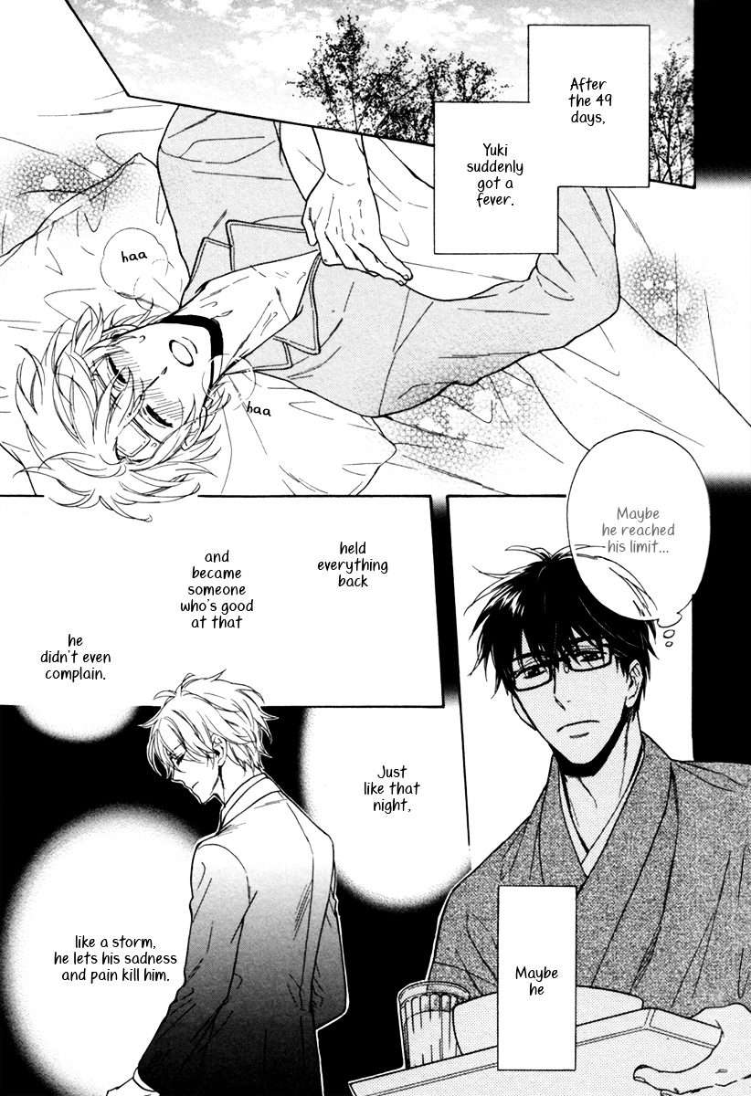 Gikei-No-Senaka-By-Sagami-Waka-Eng page 20