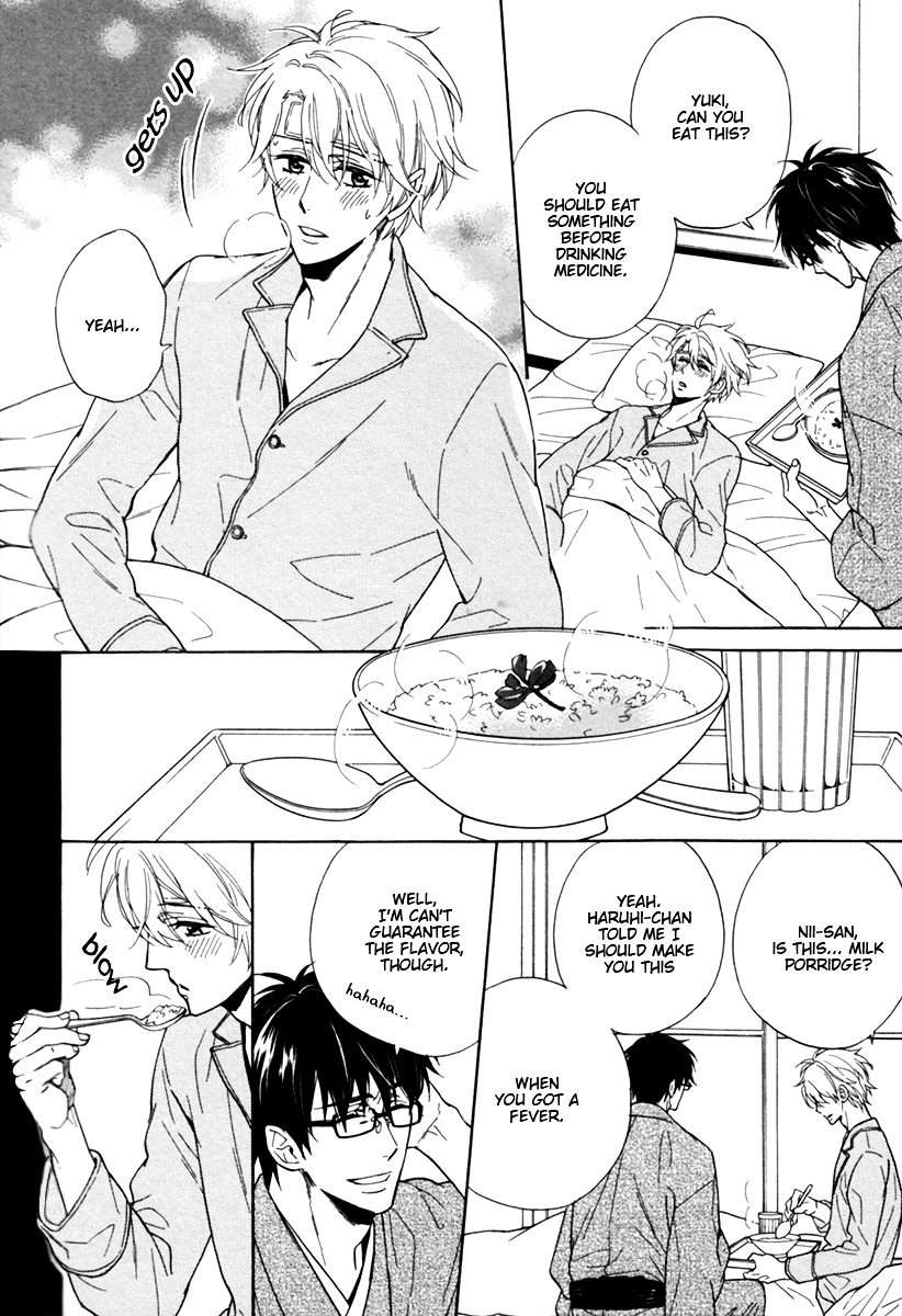 Gikei-No-Senaka-By-Sagami-Waka-Eng page 21