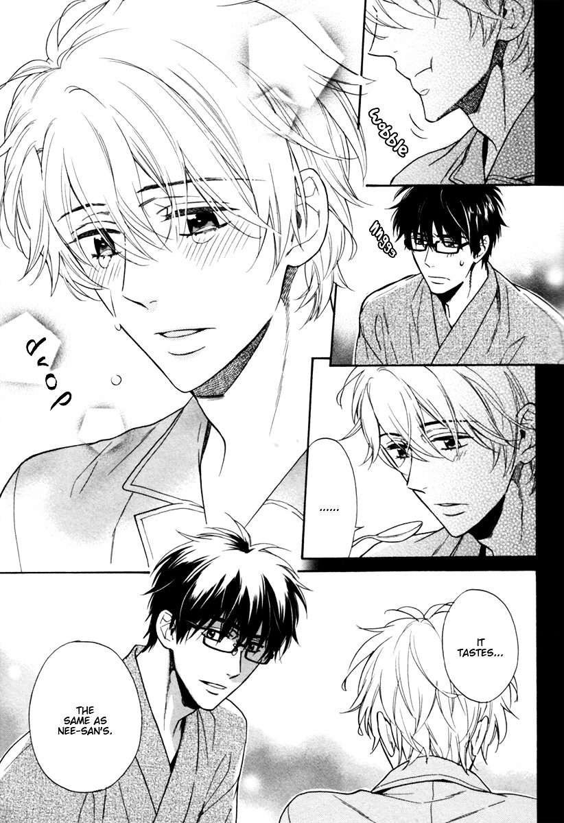 Gikei-No-Senaka-By-Sagami-Waka-Eng page 22