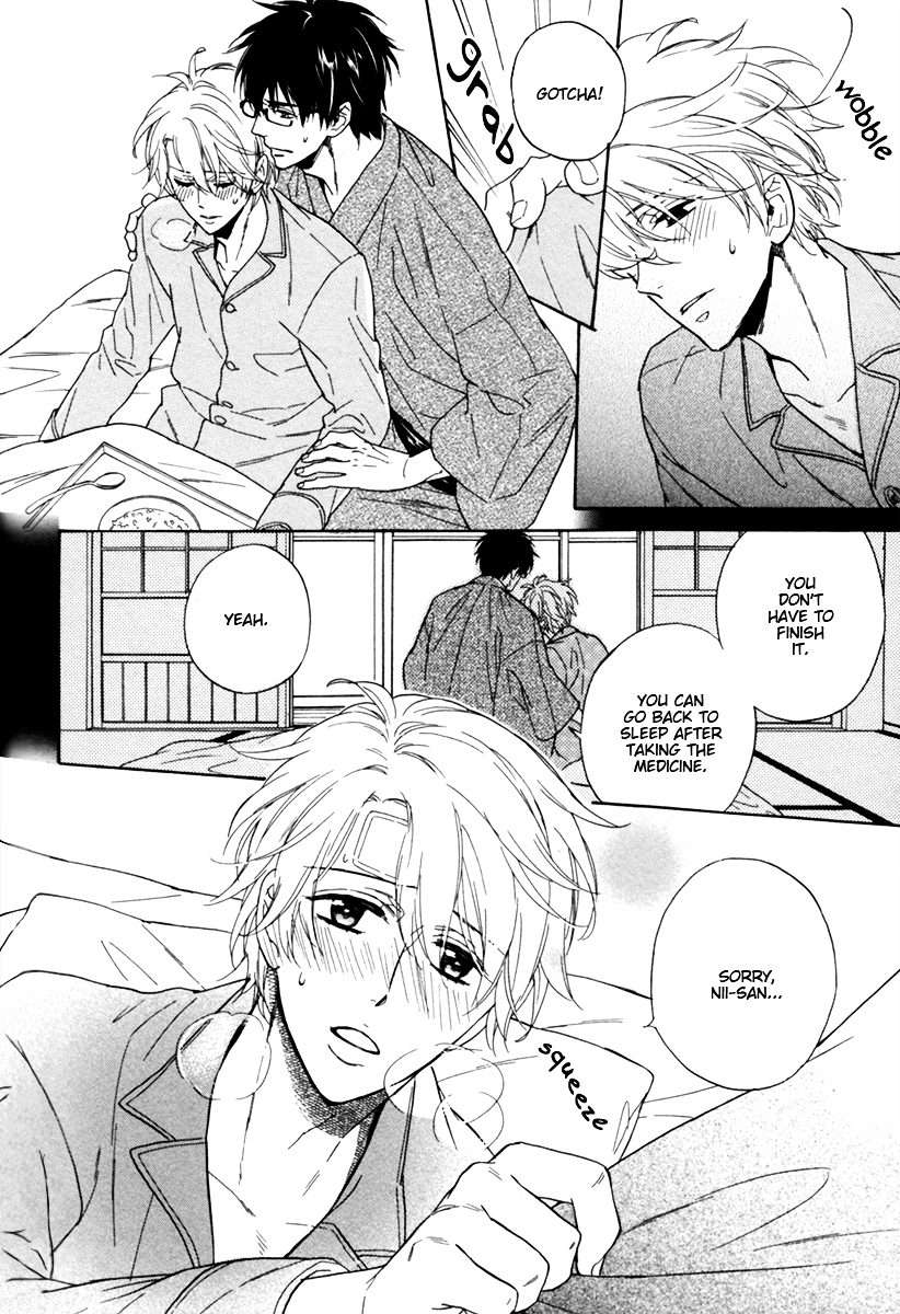 Gikei-No-Senaka-By-Sagami-Waka-Eng page 23