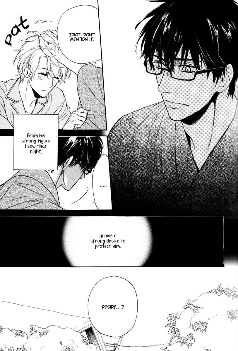 Gikei-No-Senaka-By-Sagami-Waka-Eng page 24
