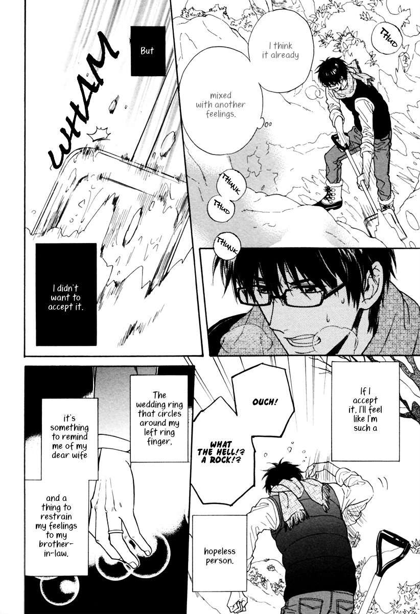 Gikei-No-Senaka-By-Sagami-Waka-Eng page 25