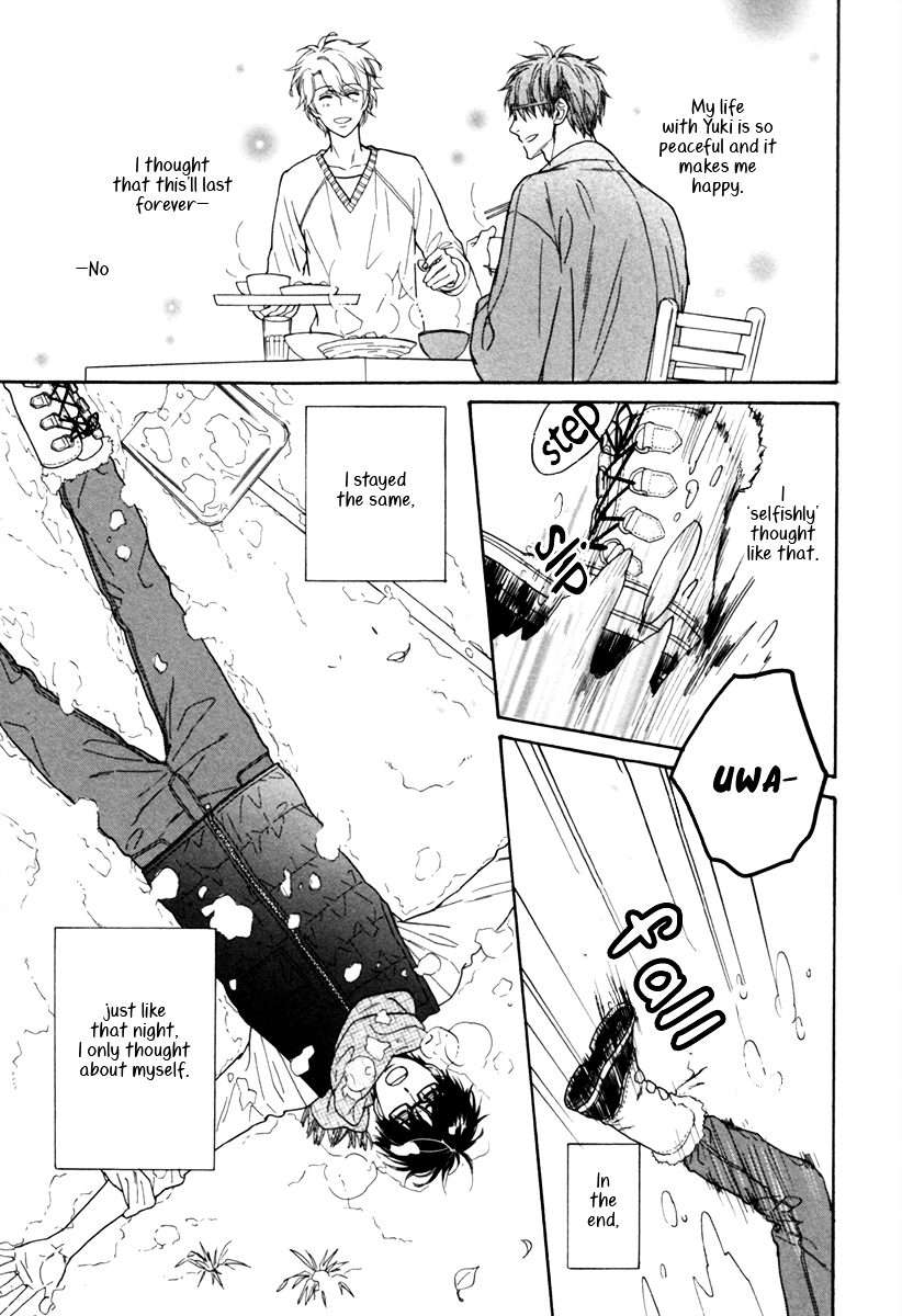 Gikei-No-Senaka-By-Sagami-Waka-Eng page 26