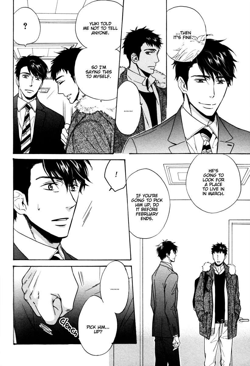 Gikei-No-Senaka-By-Sagami-Waka-Eng page 29
