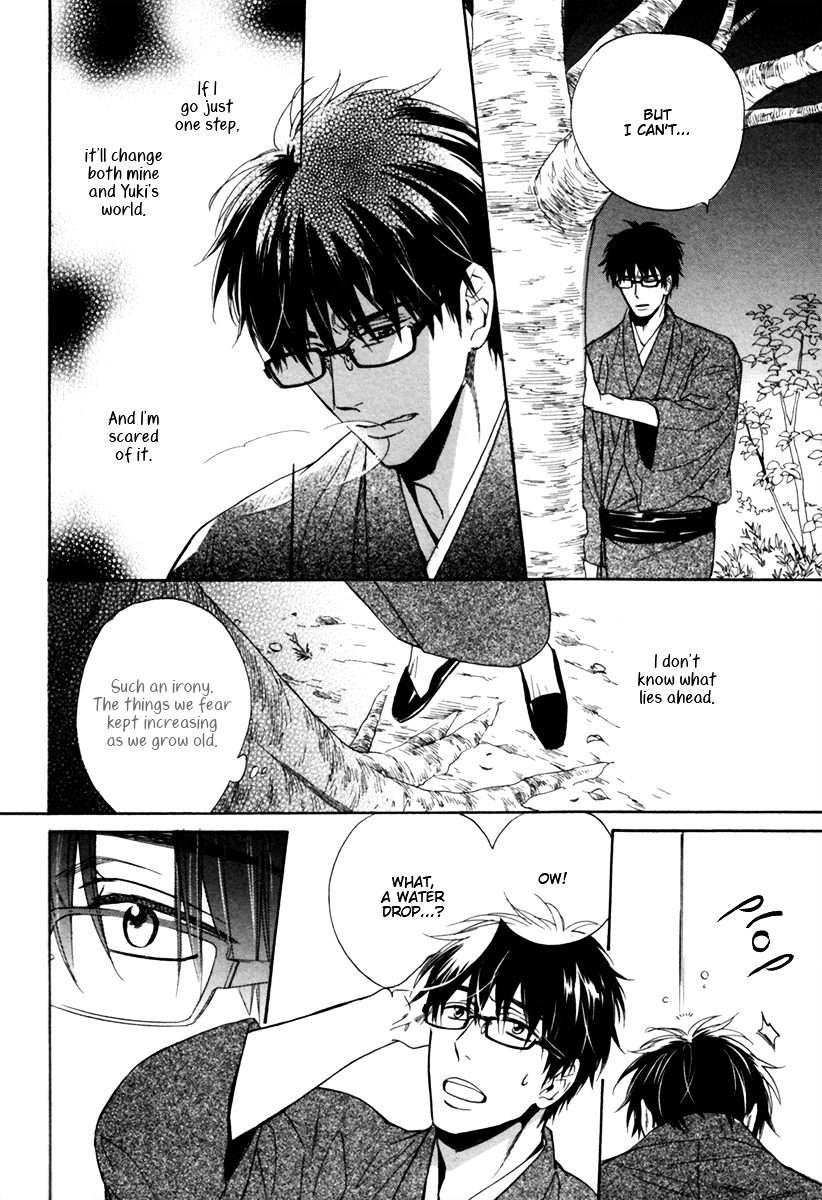 Gikei-No-Senaka-By-Sagami-Waka-Eng page 31