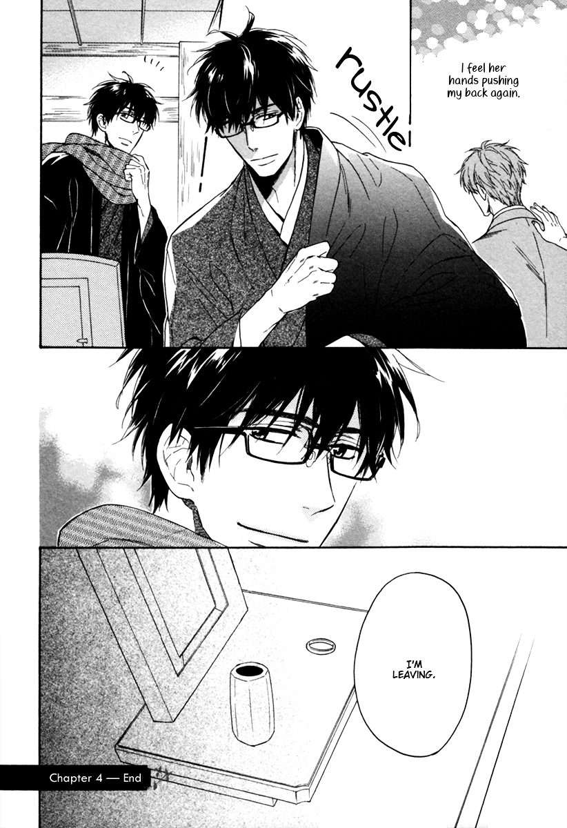 Gikei-No-Senaka-By-Sagami-Waka-Eng page 35