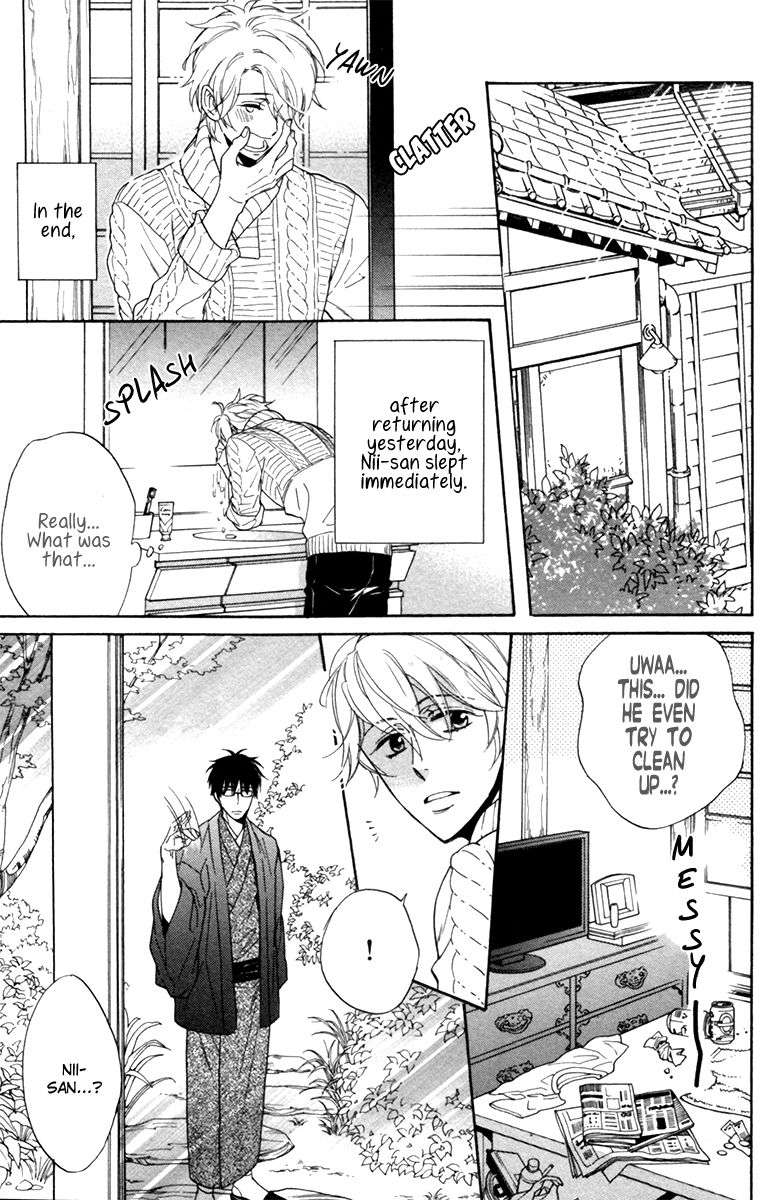 Gikei-No-Senaka-By-Sagami-Waka-Eng page 11