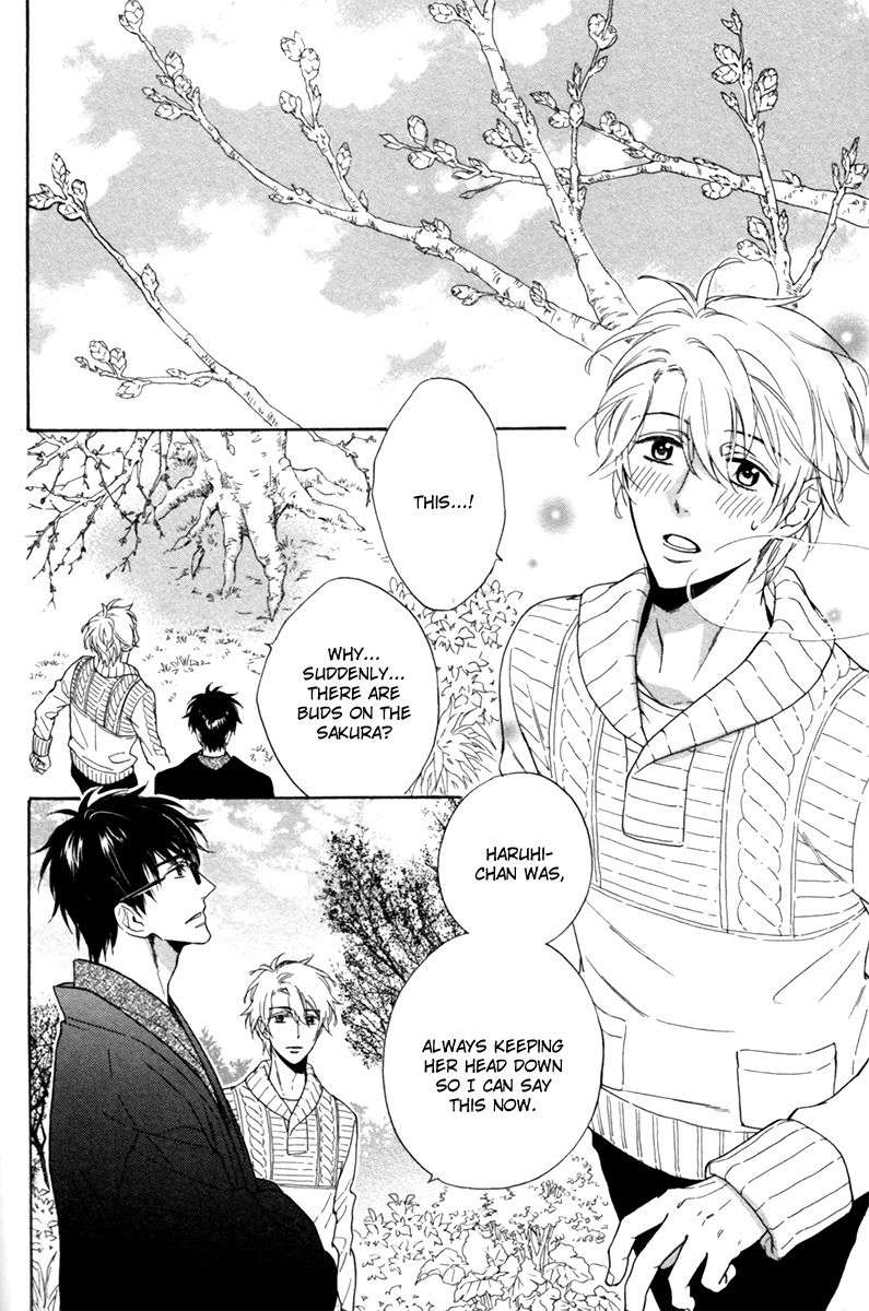 Gikei-No-Senaka-By-Sagami-Waka-Eng page 12