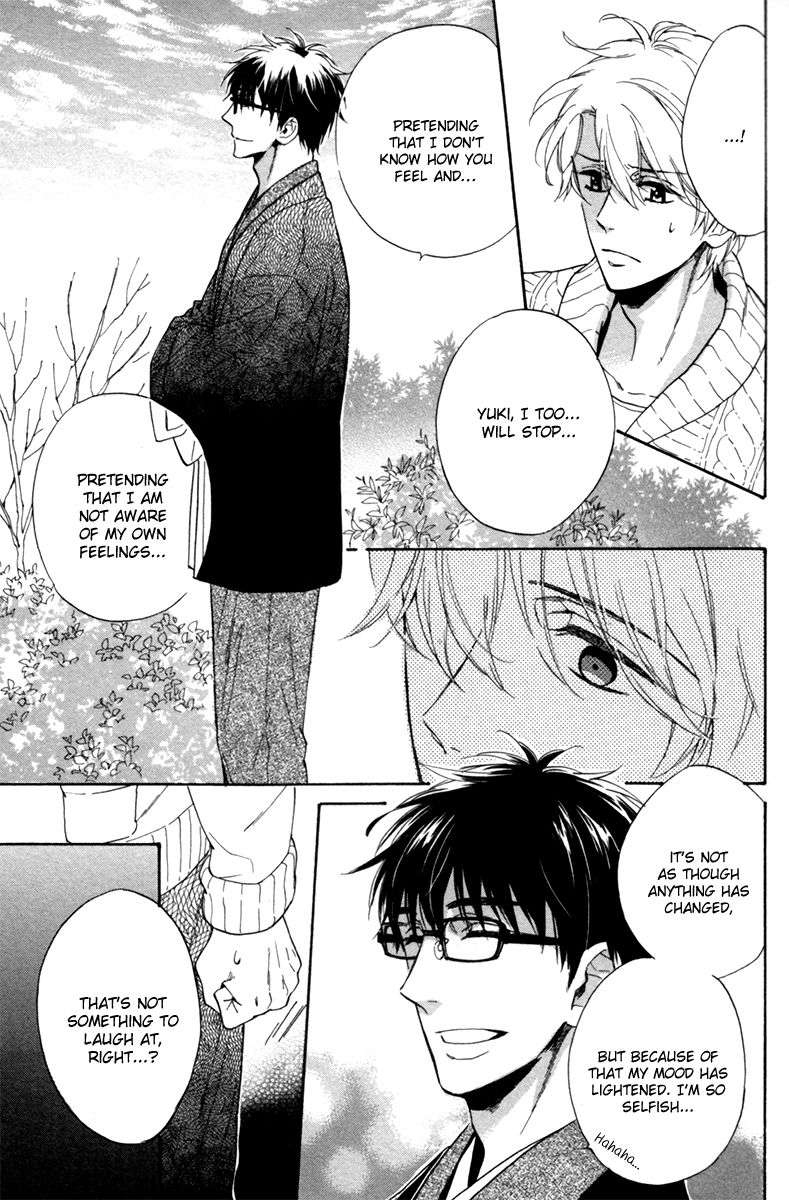 Gikei-No-Senaka-By-Sagami-Waka-Eng page 13