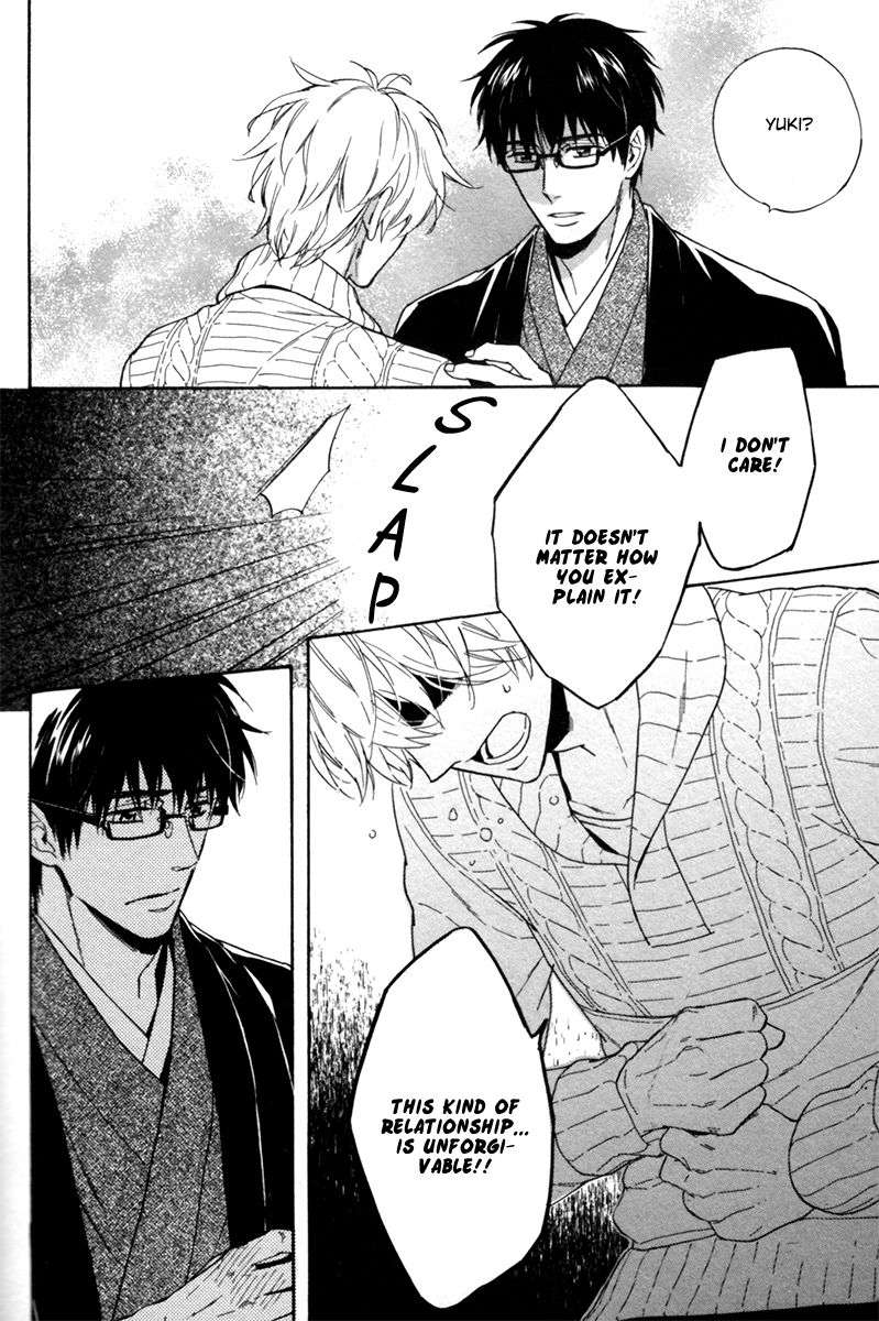 Gikei-No-Senaka-By-Sagami-Waka-Eng page 14