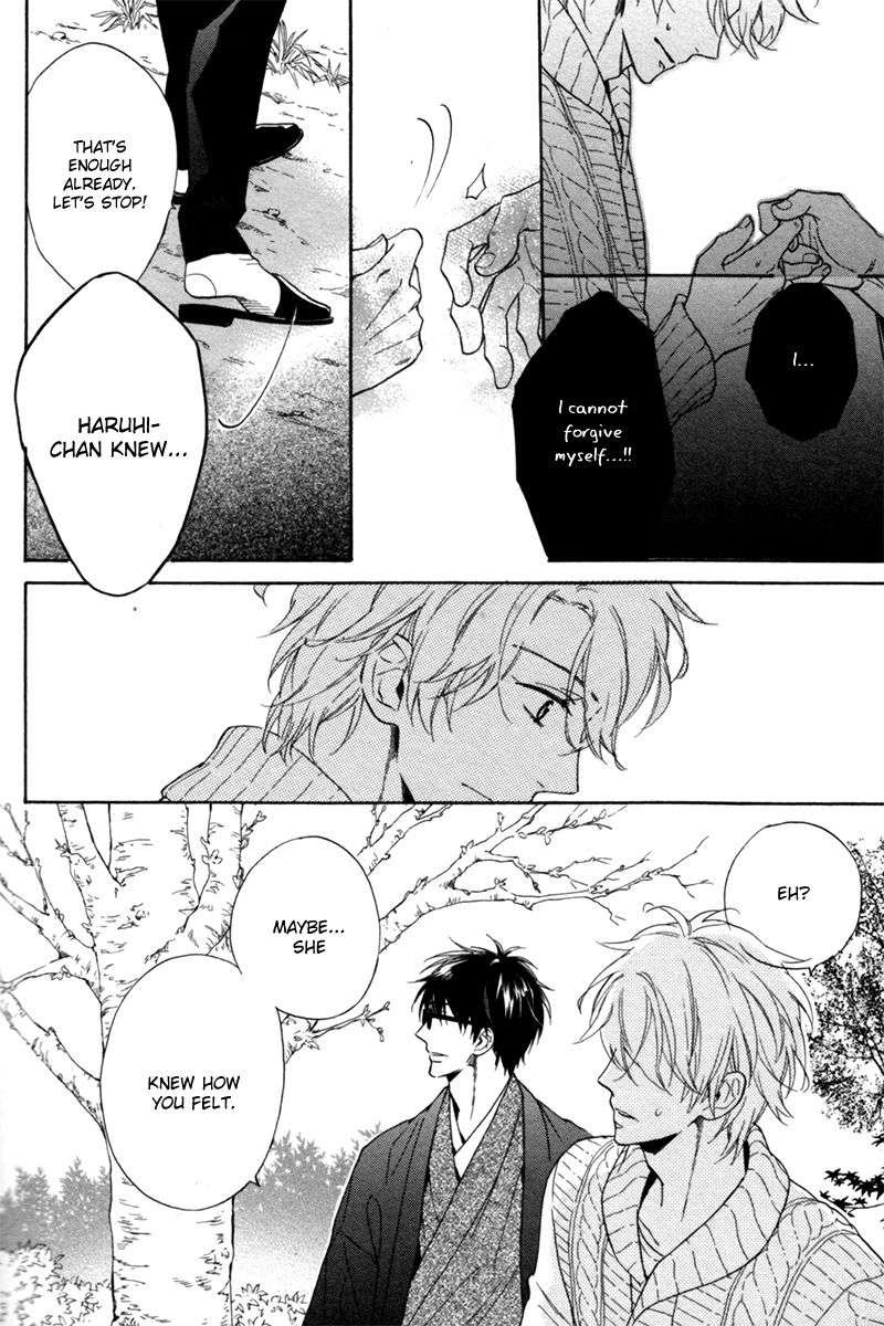 Gikei-No-Senaka-By-Sagami-Waka-Eng page 16