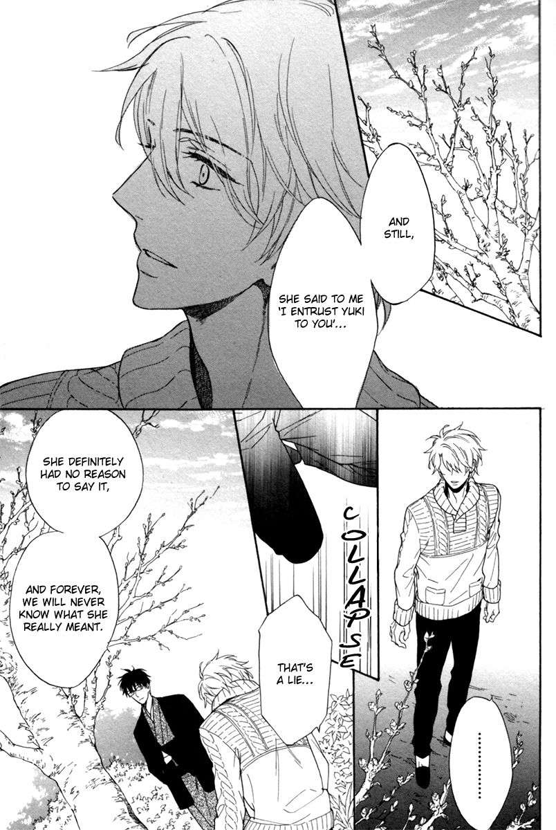 Gikei-No-Senaka-By-Sagami-Waka-Eng page 17