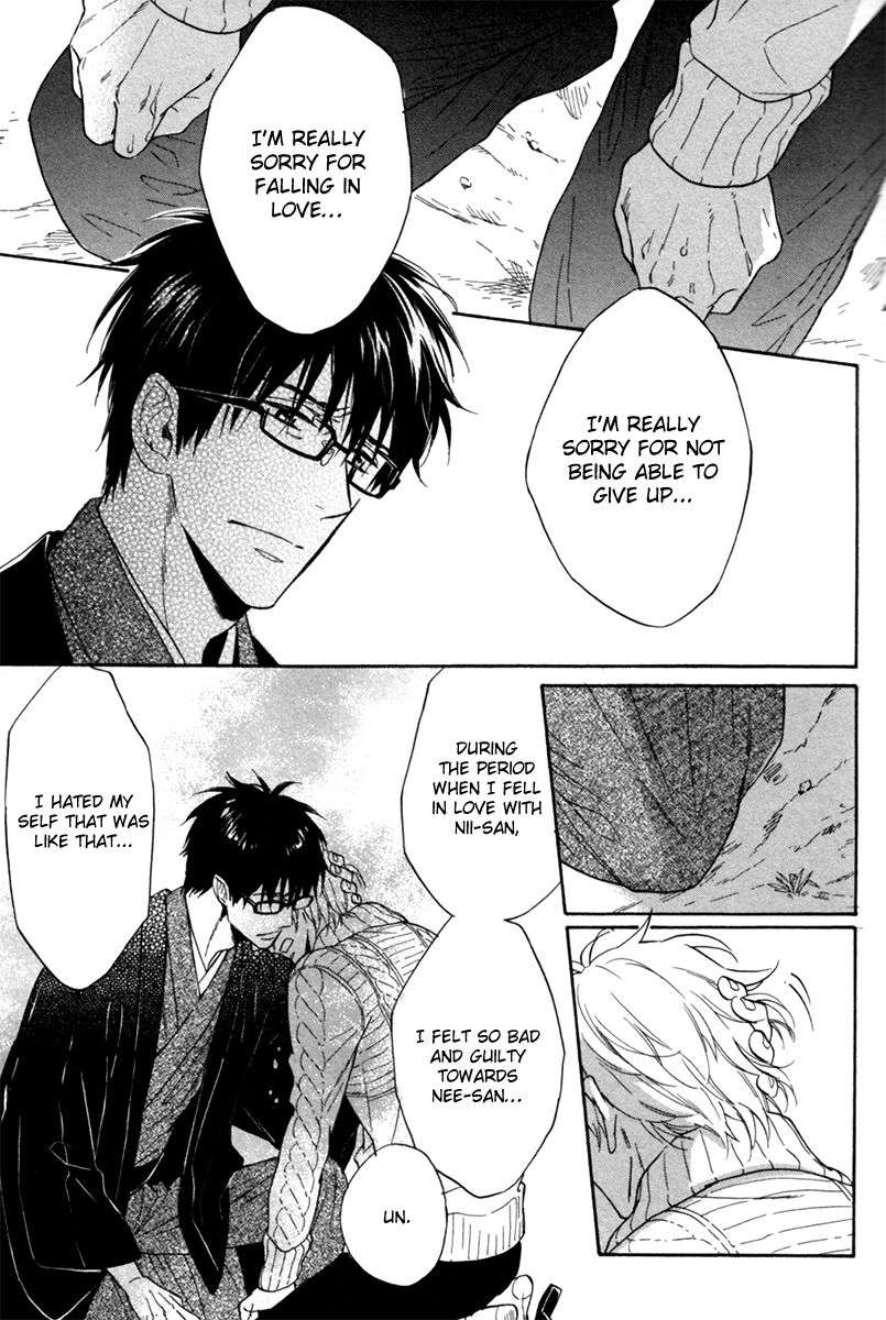 Gikei-No-Senaka-By-Sagami-Waka-Eng page 19