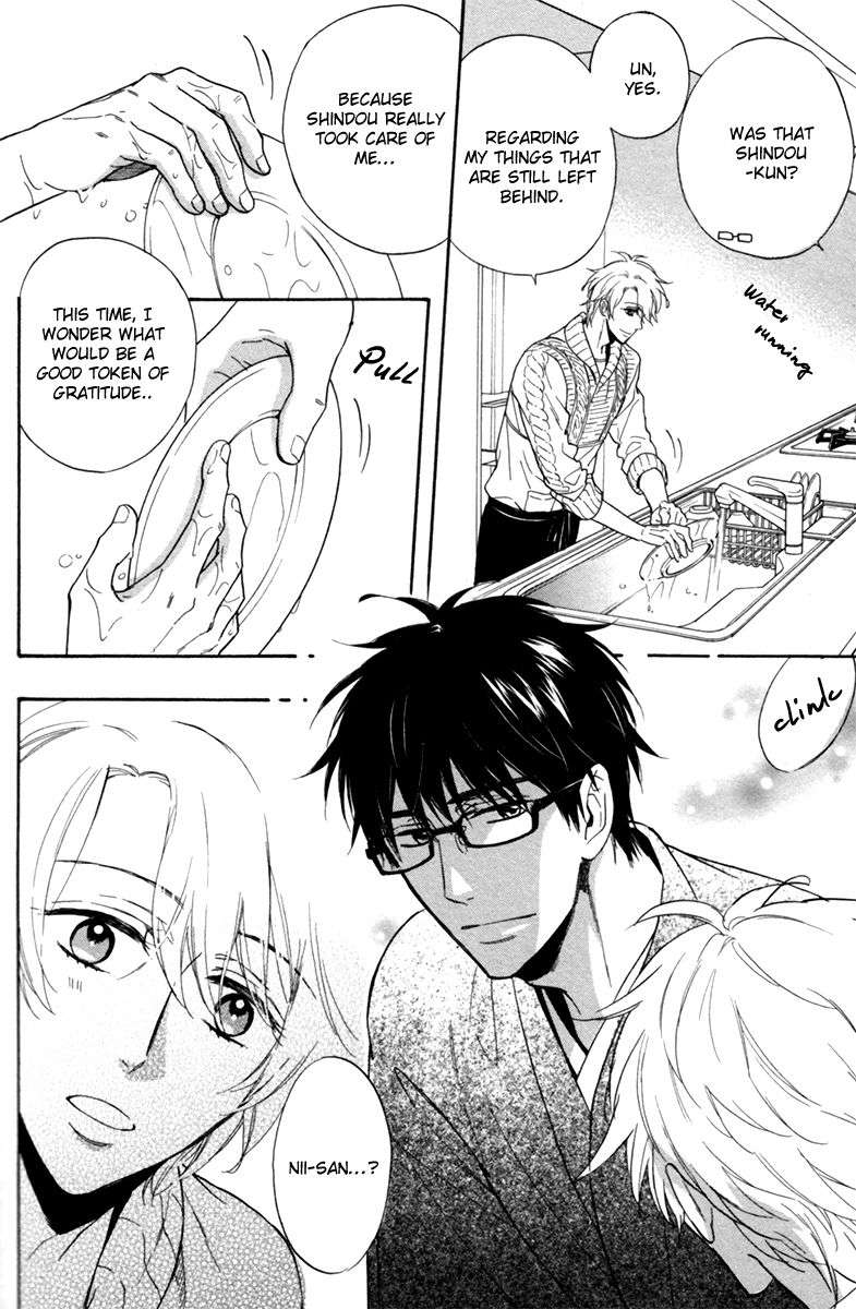 Gikei-No-Senaka-By-Sagami-Waka-Eng page 22