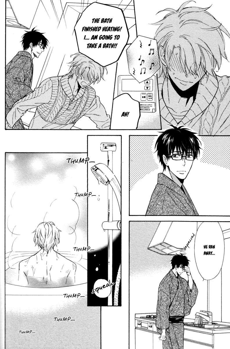 Gikei-No-Senaka-By-Sagami-Waka-Eng page 24