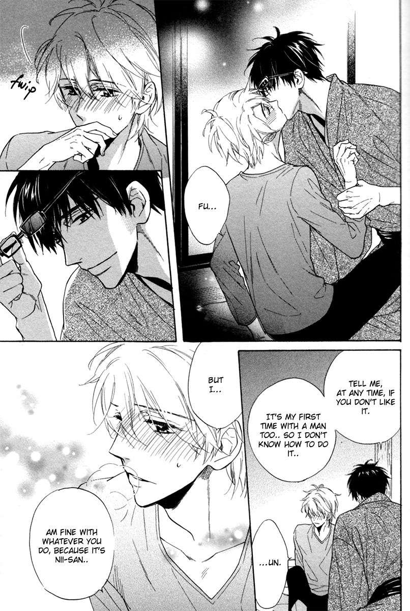 Gikei-No-Senaka-By-Sagami-Waka-Eng page 29