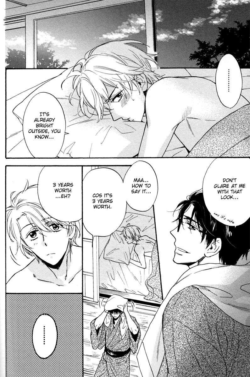 Gikei-No-Senaka-By-Sagami-Waka-Eng page 4