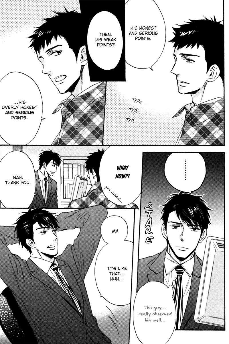 Gikei-No-Senaka-By-Sagami-Waka-Eng page 7